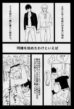 Page 7 of Kurasu