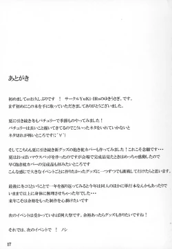 Page 16 of White Christmas