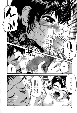 Page 131 of underline