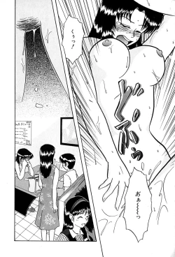 Page 168 of underline