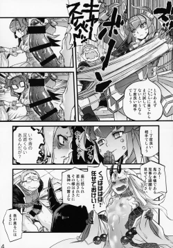 Page 13 of Ibara no Yuki Tetsu no Hana