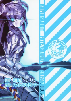 Page 30 of Ibara no Yuki Tetsu no Hana