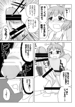 Page 14 of Nyan Nyan shimasho!