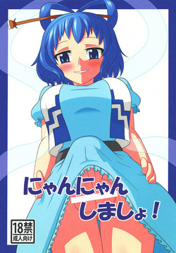 Download Nyan Nyan shimasho!