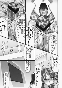 Page 30 of Angel's stroke 22 Datenshi Gekitsui