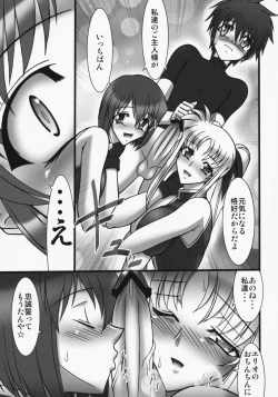 Page 4 of Angel's stroke 22 Datenshi Gekitsui