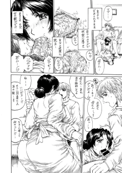 Page 73 of 9ji made no Koibito 1-3 Soushuuhen