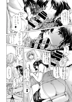 Page 11 of 9ji made no Koibito Zenshuu Vol. 3