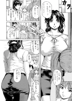 Page 23 of 9ji made no Koibito Zenshuu Vol. 3