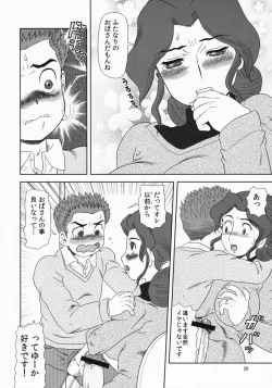 Page 27 of Maruchi-Bon 08 Fuyu