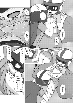 Page 28 of Boku no Wanko Zenpen