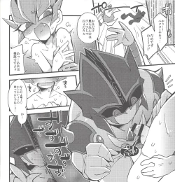 Page 7 of Boku no Kanojo o Shoukai Shimasu.