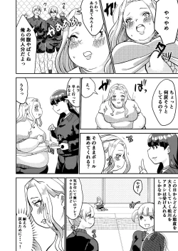 Page 24 of Matsukawa-san no Kuro Majutsu