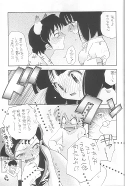 Page 28 of EVERYDAY, I fall in love