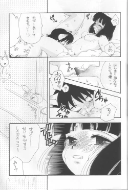 Page 34 of EVERYDAY, I fall in love