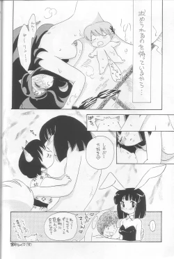 Page 39 of EVERYDAY, I fall in love