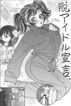 Page 41 of EVERYDAY, I fall in love