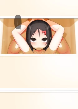 Page 89 of Sen no Aokujira