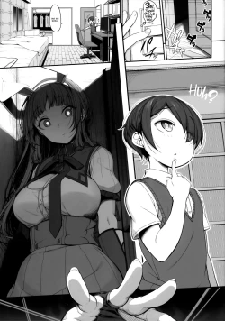 Page 16 of Ane sora moyou