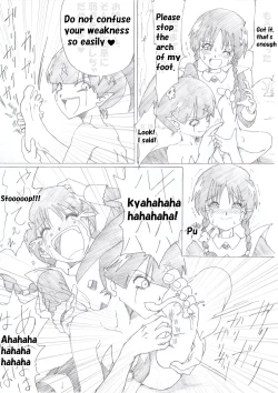 Page 6 of Majo no Fukushuu Vol. 2