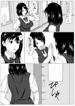 Page 43 of Gomen ne. Sensei no Hou ga Futoi no