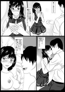 Page 5 of Gomen ne. Sensei no Hou ga Futoi no
