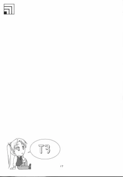 Page 16 of Twin Tail Treila - Tsuinteira Toriera