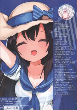 Page 17 of SHIKIKAN DAISUKI