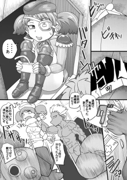 Page 18 of Uchi no Joseito Zenin Haramaseta Kedamono ga Anta no Gakuen ni Iku Rashii yo? 13