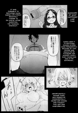 Page 3 of Uchi no Alter wa Choroi | Our Alter Is So Easy