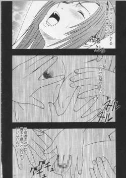 Page 16 of Anataga Nozomunara Watashi Nanio Saretemo Iiwa A