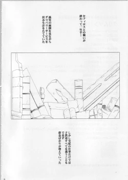 Page 4 of Anataga Nozomunara Watashi Nanio Saretemo Iiwa A