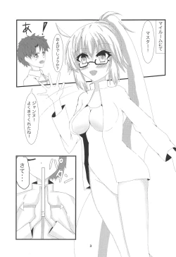 Page 2 of Deep Desires