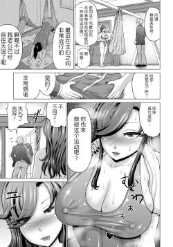 Page 5 of Hentai Majyo no Yakata