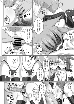 Page 19 of FOX MANIAX2