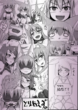 Page 30 of FOX MANIAX2