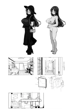 Page 28 of Ane Sora Moyou