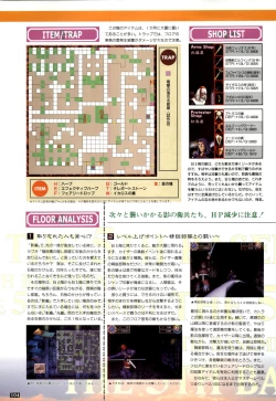 Page 105 of WORDS WORTH 完全ガイド