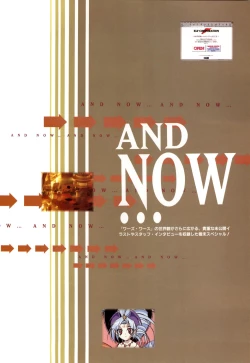 Page 110 of WORDS WORTH 完全ガイド