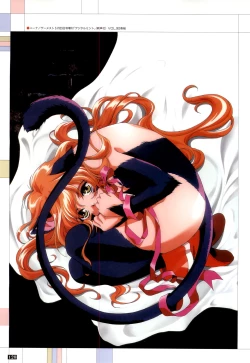 Page 121 of WORDS WORTH 完全ガイド