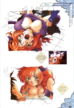 Page 18 of WORDS WORTH 完全ガイド