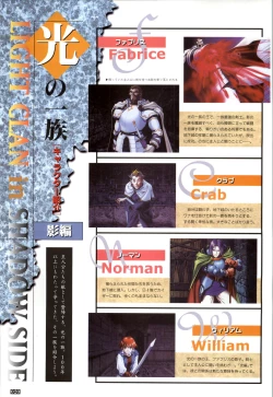 Page 21 of WORDS WORTH 完全ガイド