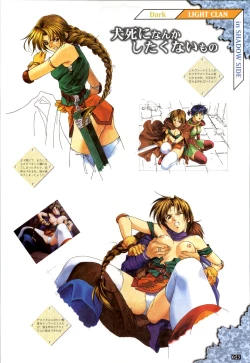 Page 26 of WORDS WORTH 完全ガイド