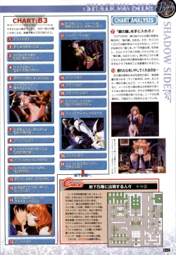 Page 42 of WORDS WORTH 完全ガイド