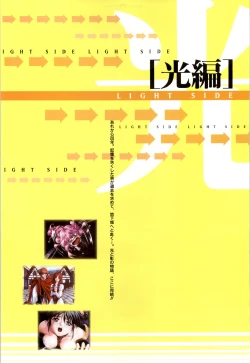 Page 52 of WORDS WORTH 完全ガイド