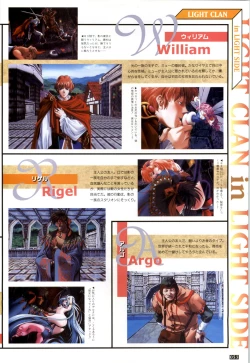 Page 54 of WORDS WORTH 完全ガイド