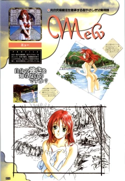 Page 55 of WORDS WORTH 完全ガイド