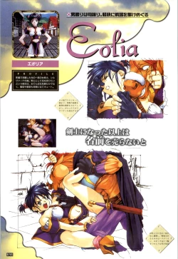 Page 59 of WORDS WORTH 完全ガイド