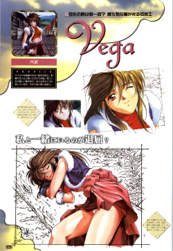 Page 61 of WORDS WORTH 完全ガイド