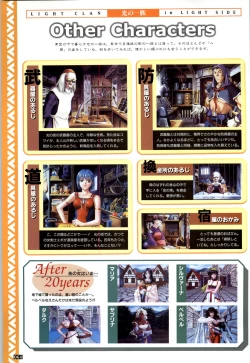 Page 65 of WORDS WORTH 完全ガイド